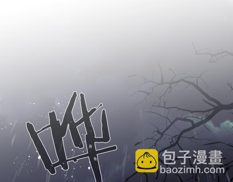 《深陷他的瞳色》第1话 满月 第4页