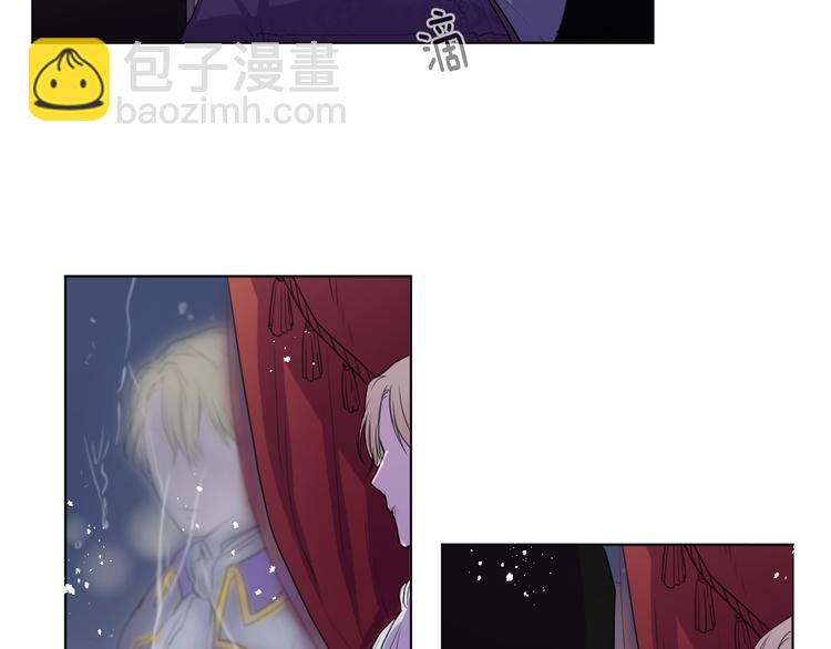《深陷他的瞳色》第1话 满月 第9页