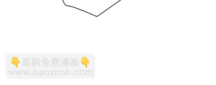 《深陷他的瞳色》第3话 逃奴 第23页