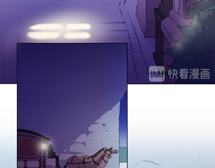 《深陷他的瞳色》第3话 逃奴 第26页
