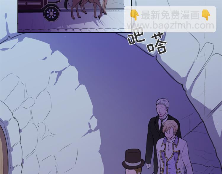 《深陷他的瞳色》第3话 逃奴 第27页