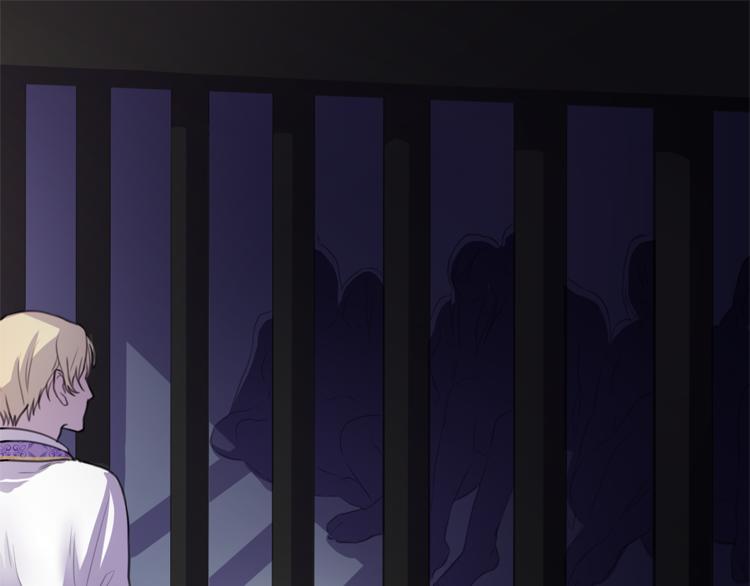 《深陷他的瞳色》第3话 逃奴 第44页