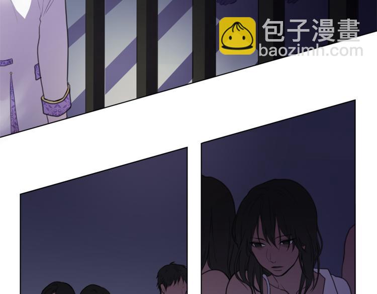 《深陷他的瞳色》第3话 逃奴 第45页