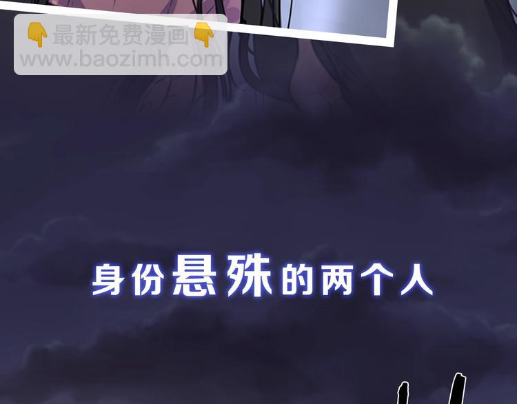 《深陷他的瞳色》序章 我的Spinel 第21页