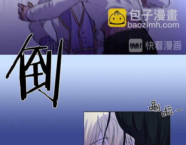 《深陷他的瞳色》序章 我的Spinel 第23页
