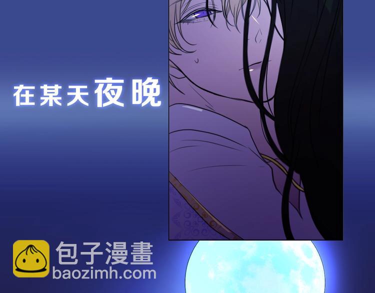 《深陷他的瞳色》序章 我的Spinel 第24页