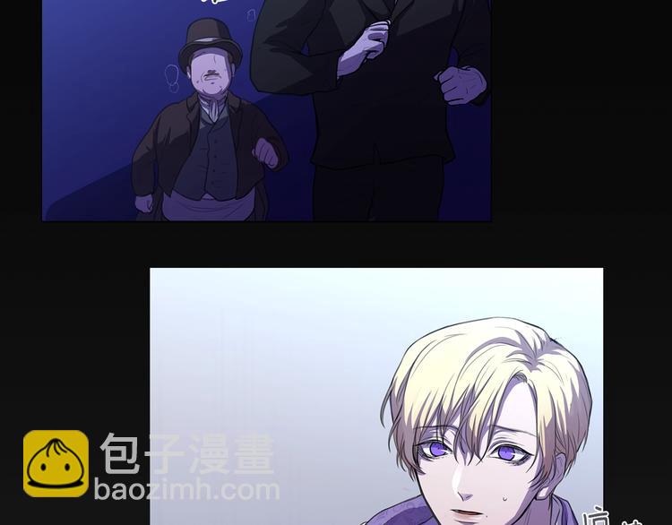 《深陷他的瞳色》序章 我的Spinel 第28页