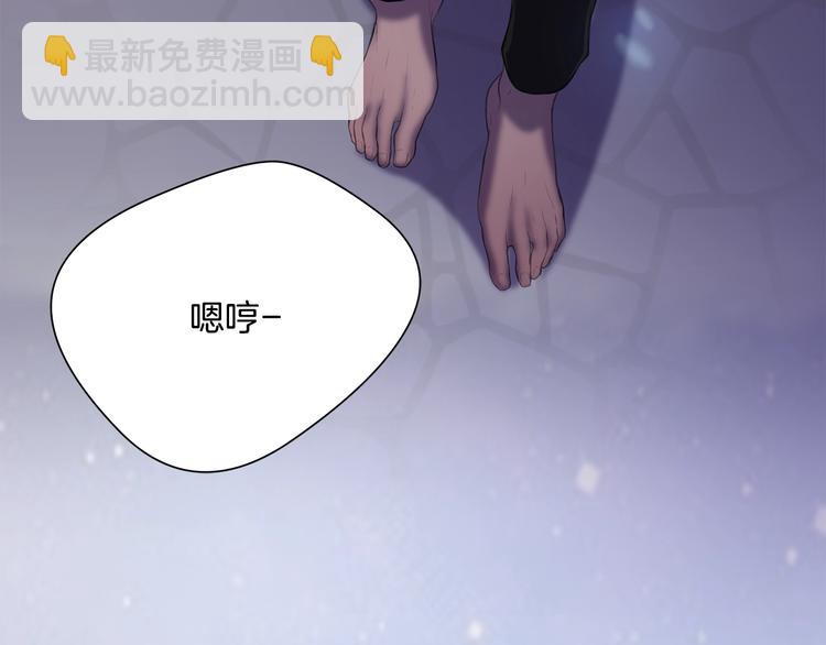 《深陷他的瞳色》序章 我的Spinel 第33页