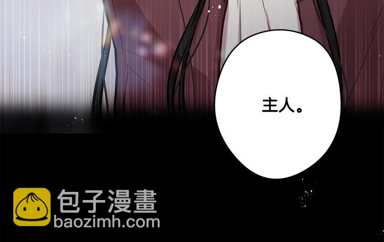 《深陷他的瞳色》序章 我的Spinel 第47页