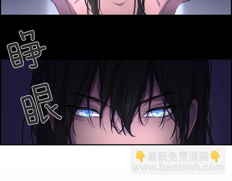 《深陷他的瞳色》序章 我的Spinel 第49页