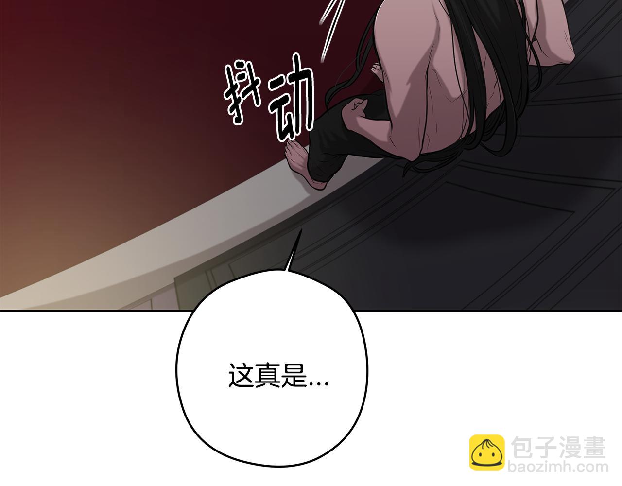 《深陷他的瞳色》第7话 机会 第10页