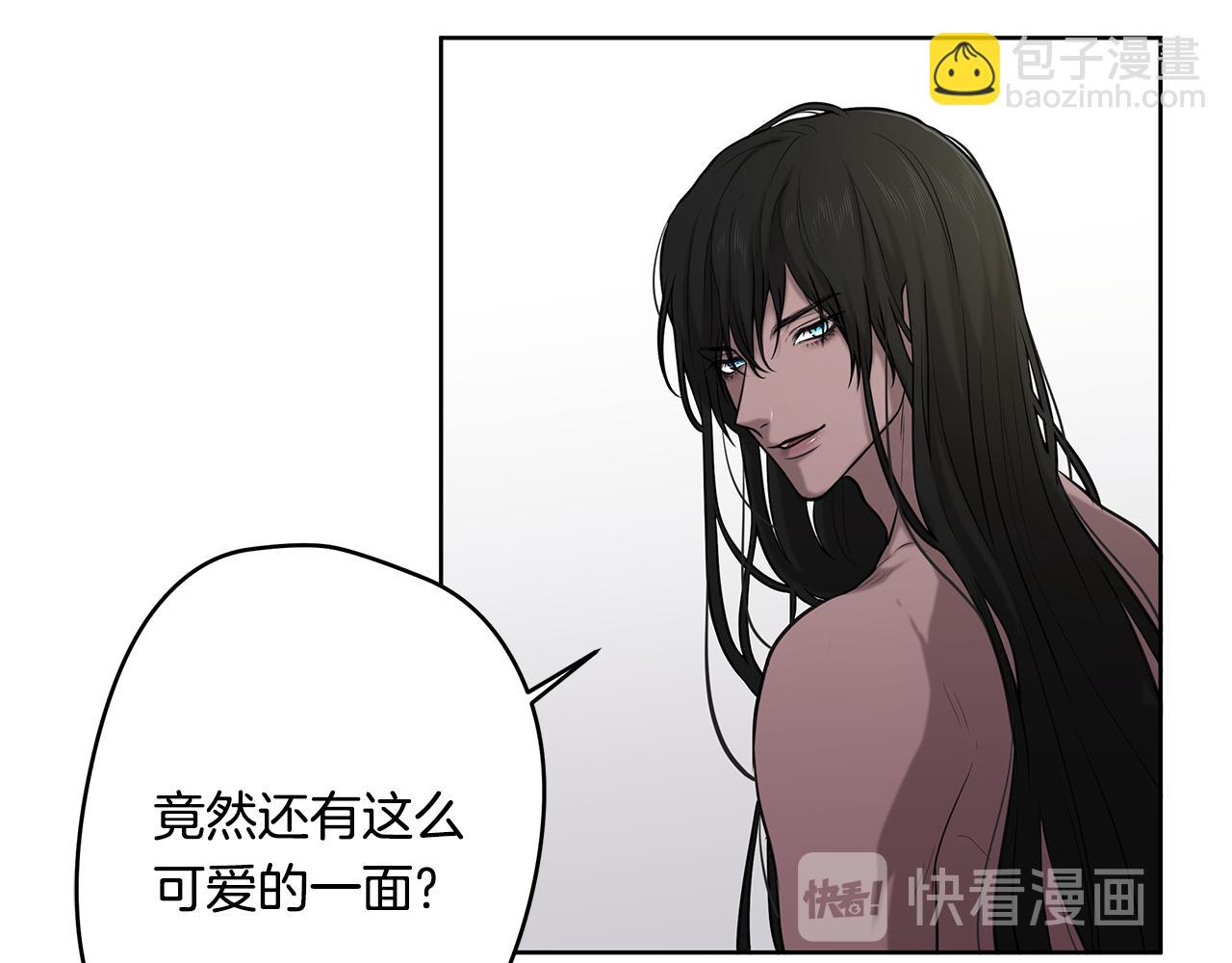 《深陷他的瞳色》第7话 机会 第11页