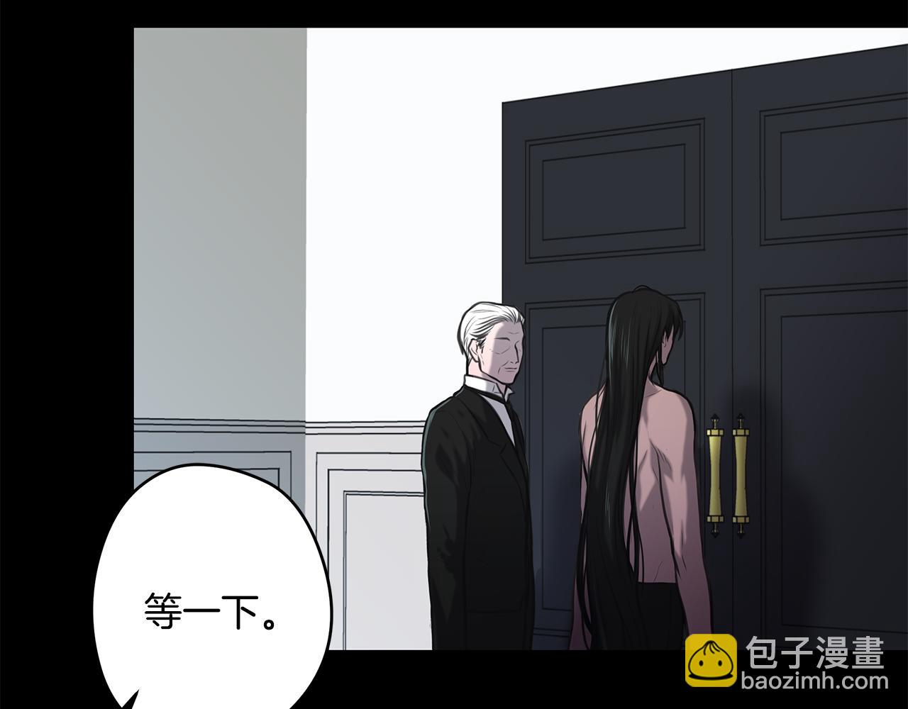 《深陷他的瞳色》第7话 机会 第14页