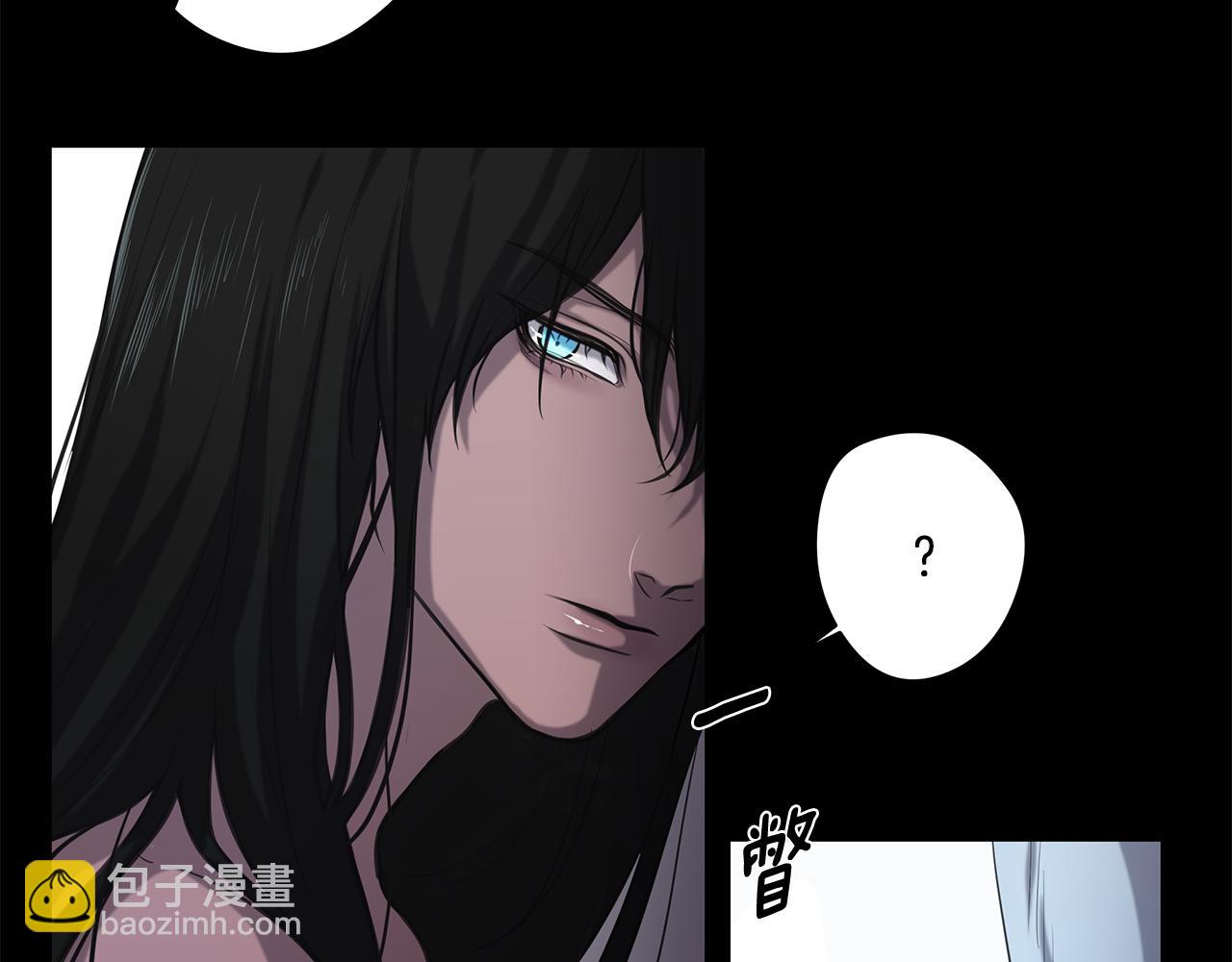 《深陷他的瞳色》第7话 机会 第15页