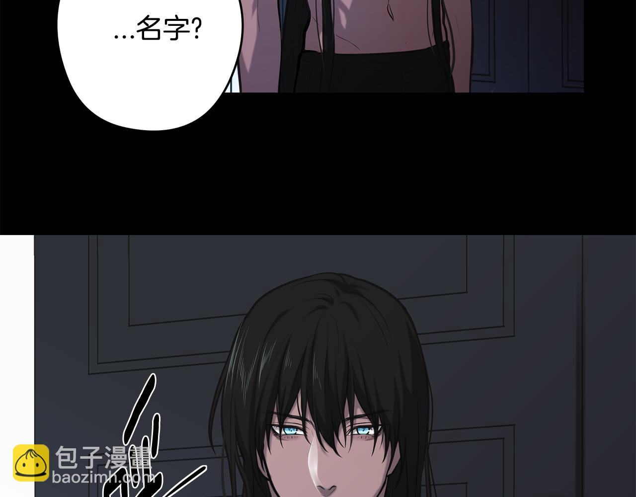 《深陷他的瞳色》第7话 机会 第19页