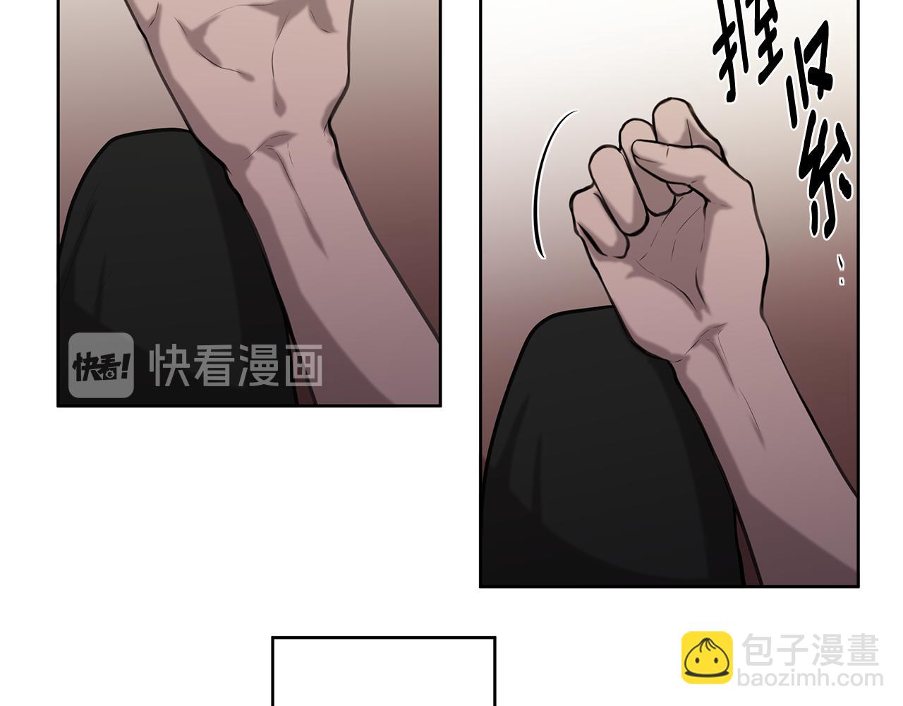 《深陷他的瞳色》第7话 机会 第30页