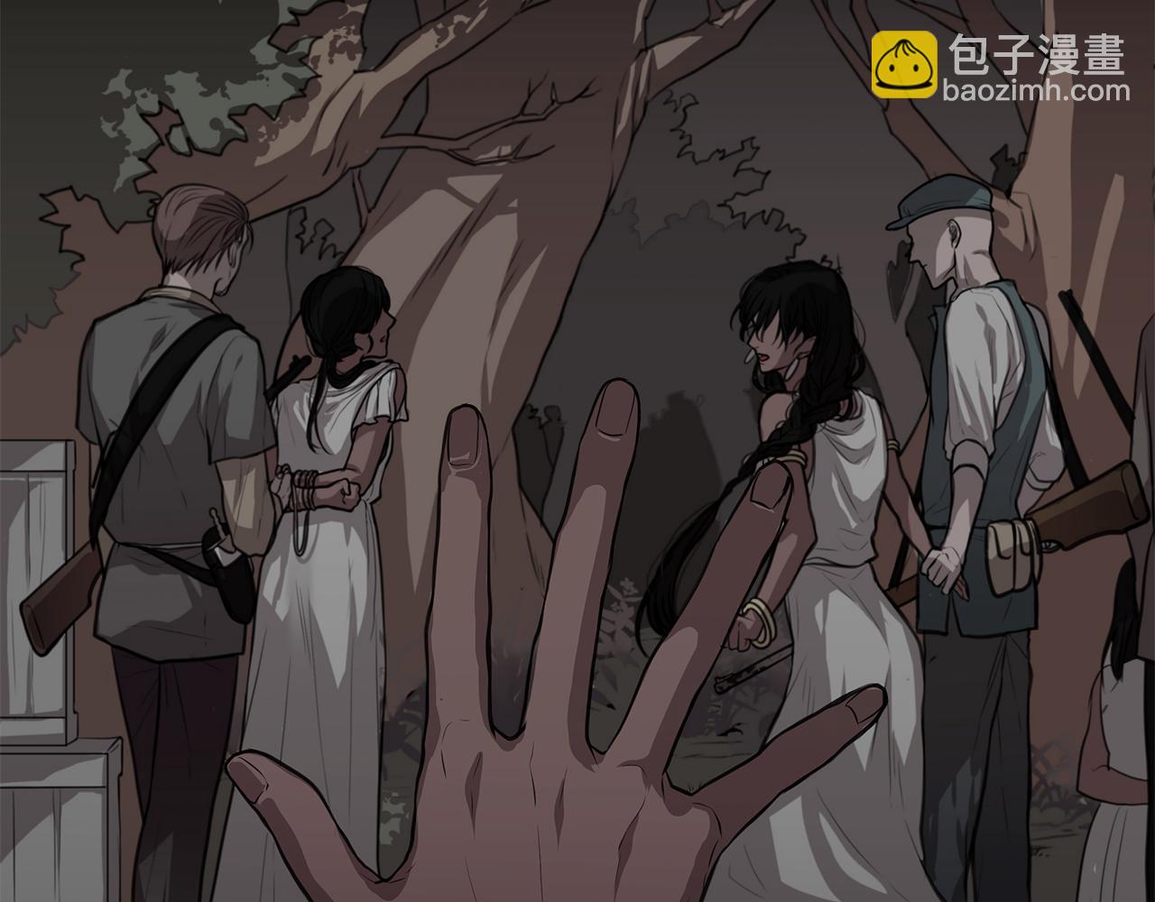 《深陷他的瞳色》第7话 机会 第37页