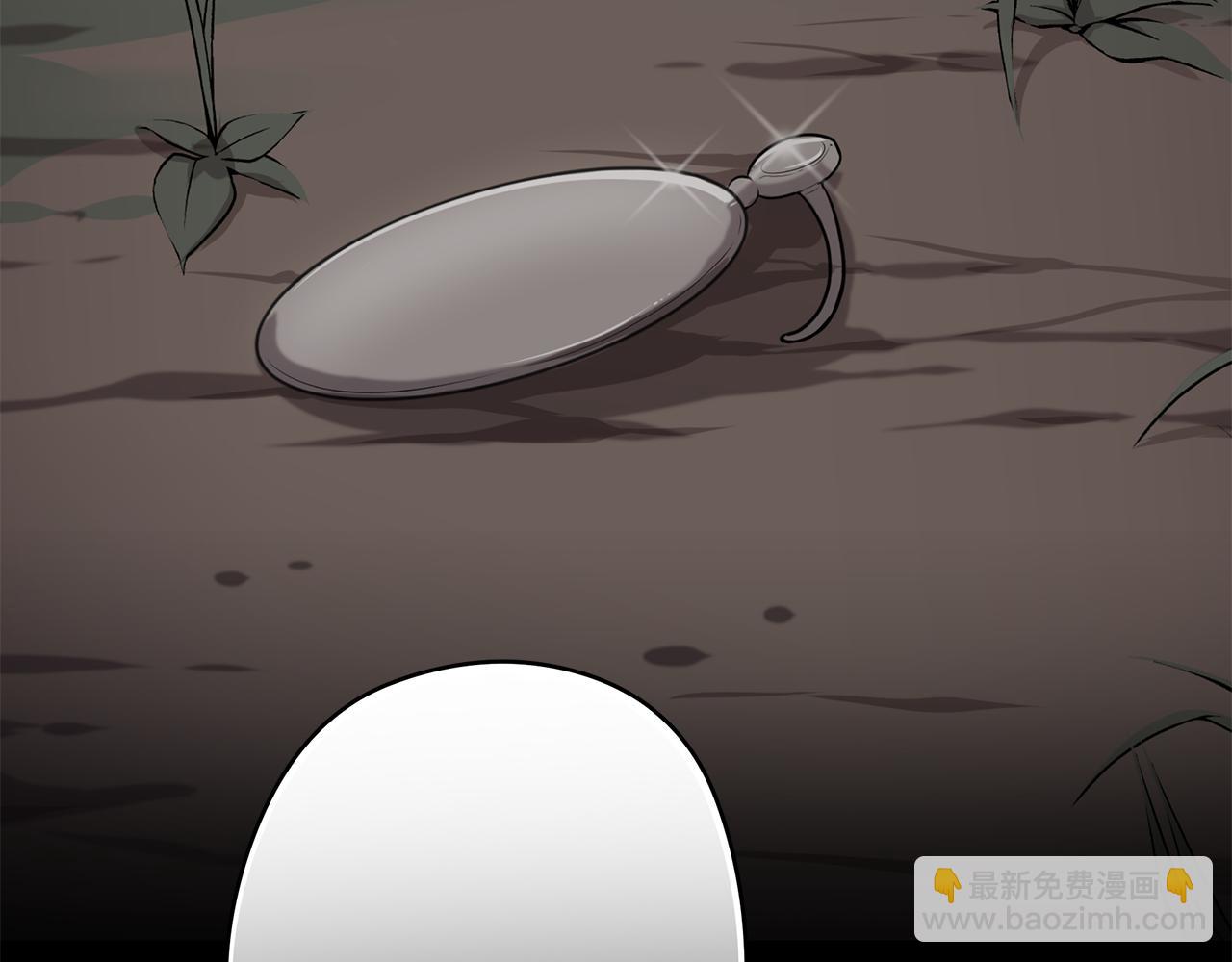 《深陷他的瞳色》第7话 机会 第39页