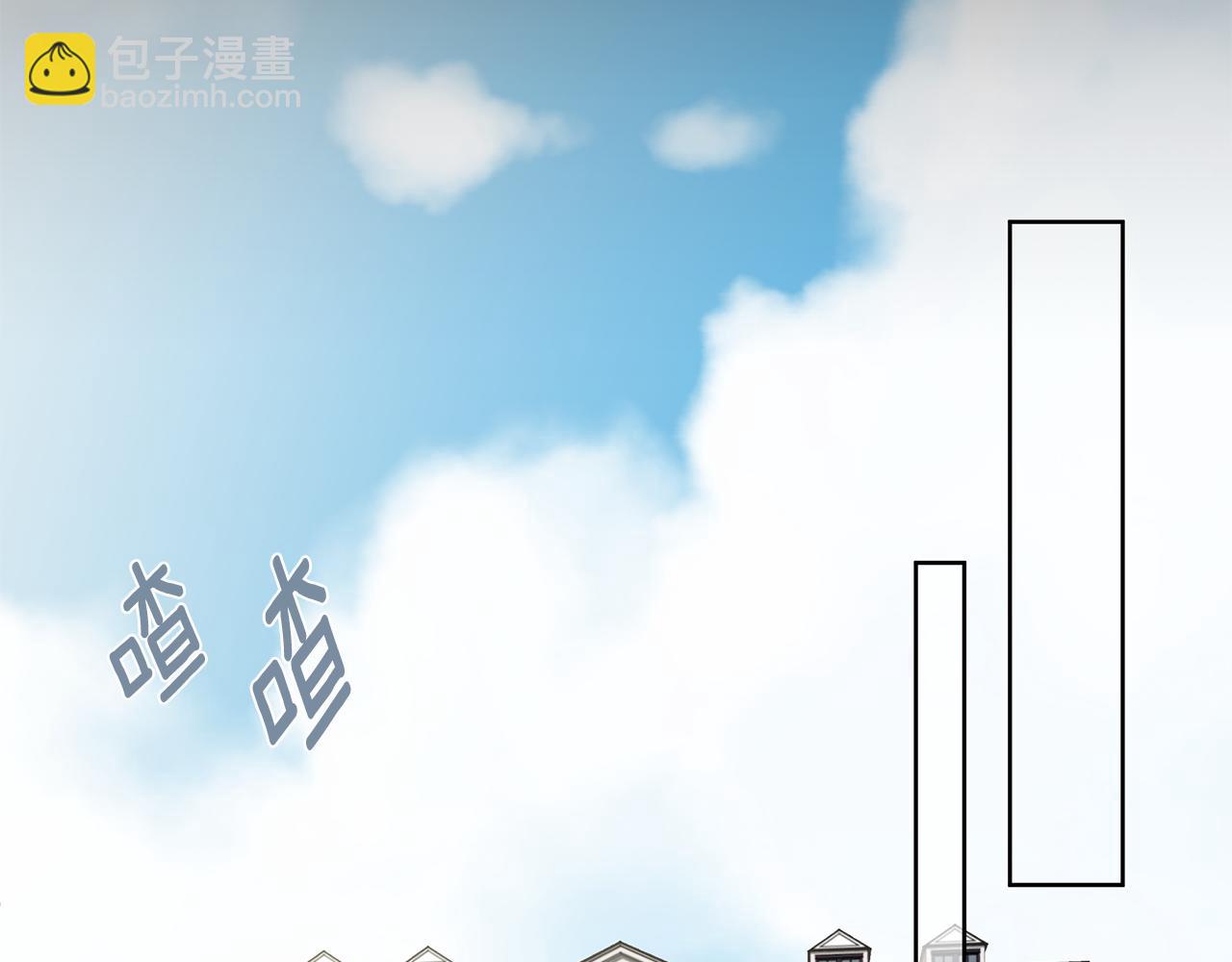 《深陷他的瞳色》第7话 机会 第42页