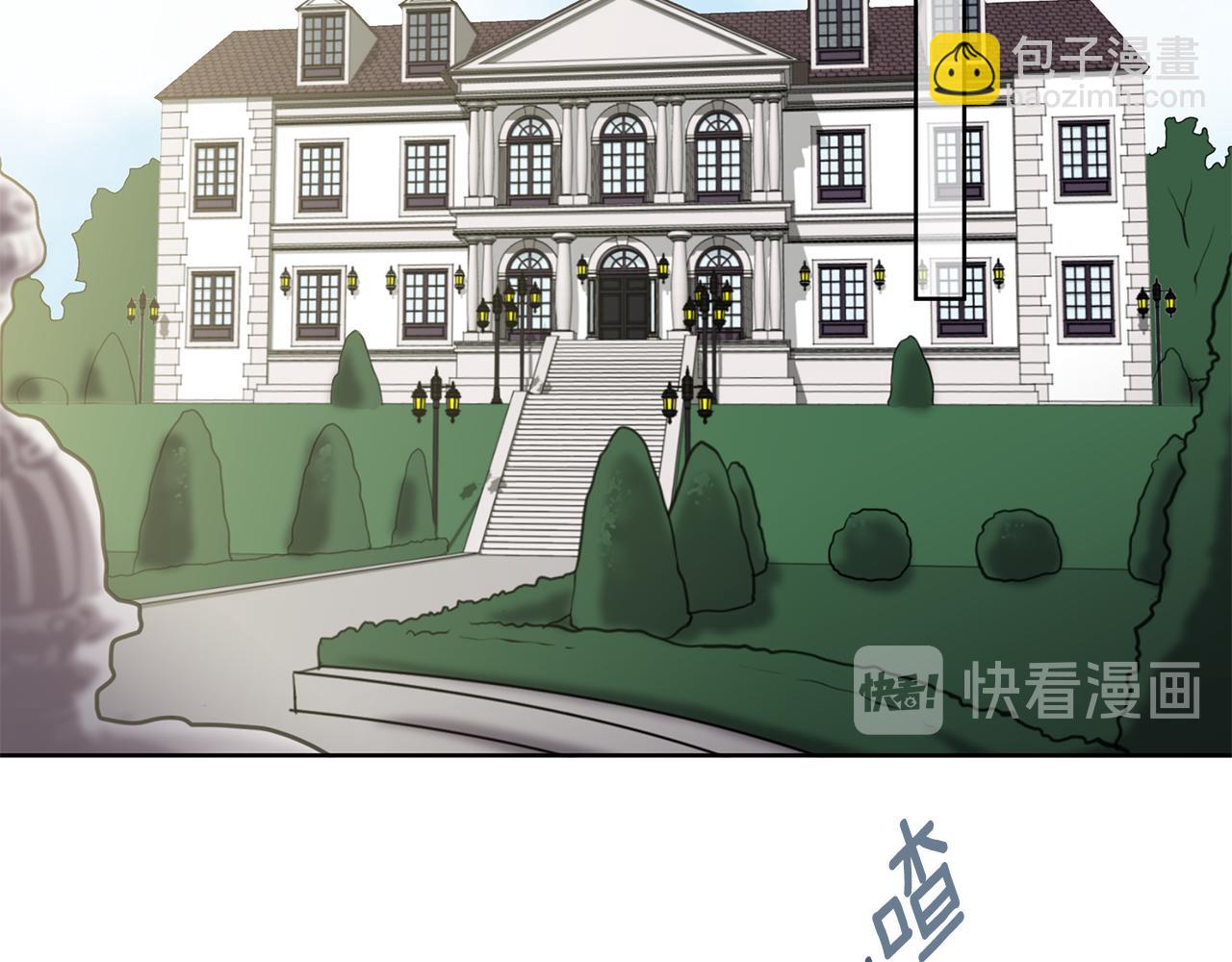 《深陷他的瞳色》第7话 机会 第43页