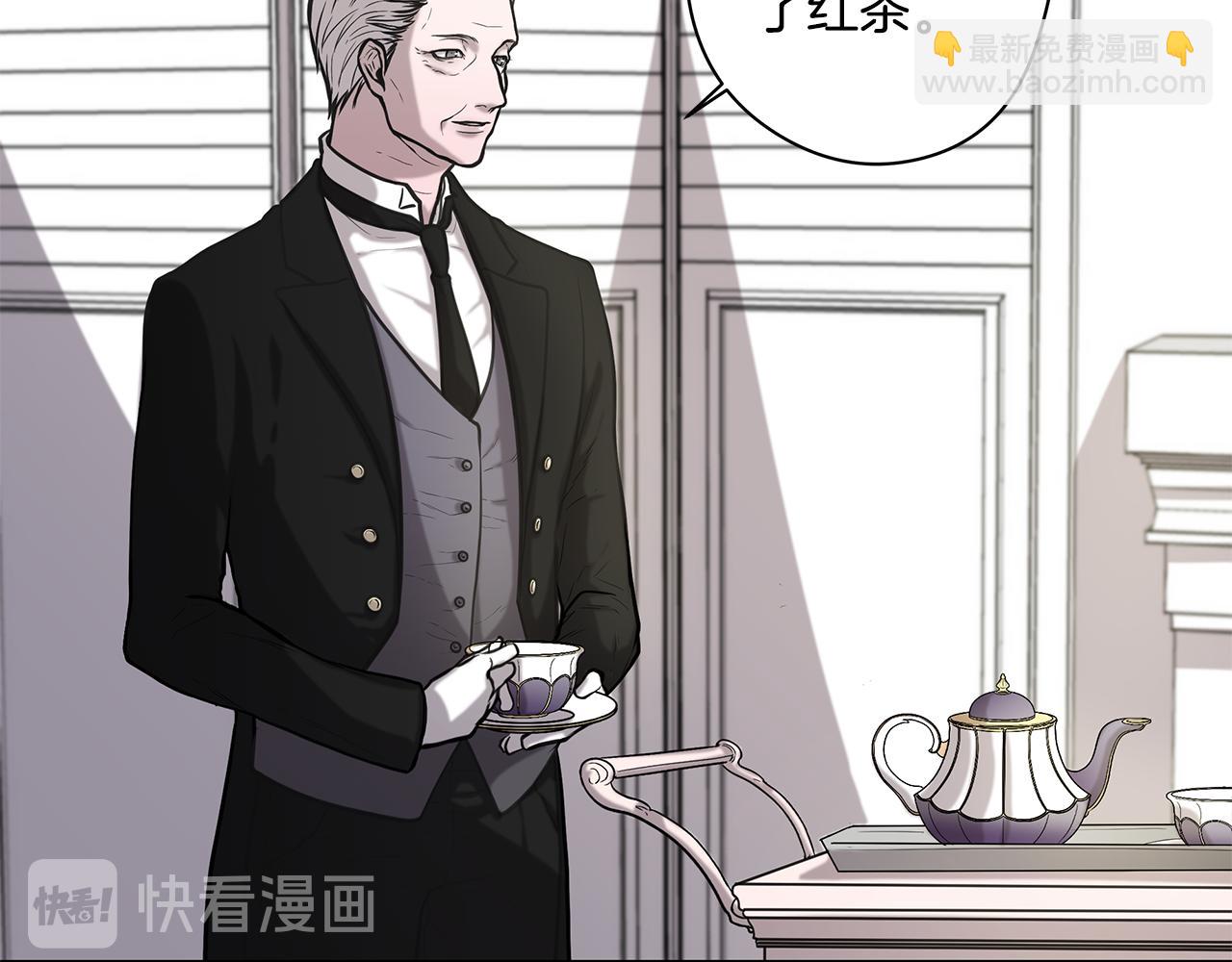 《深陷他的瞳色》第7话 机会 第49页