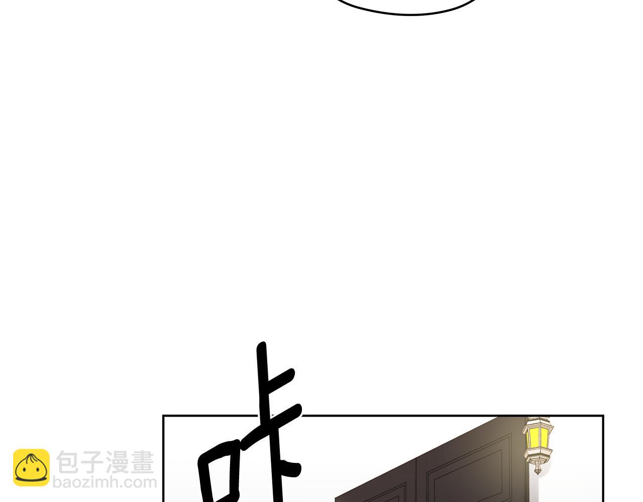 《深陷他的瞳色》第7话 机会 第6页