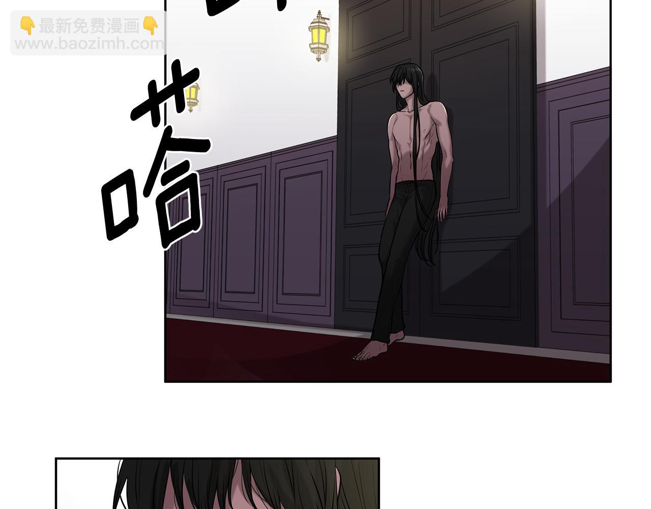 《深陷他的瞳色》第7话 机会 第7页