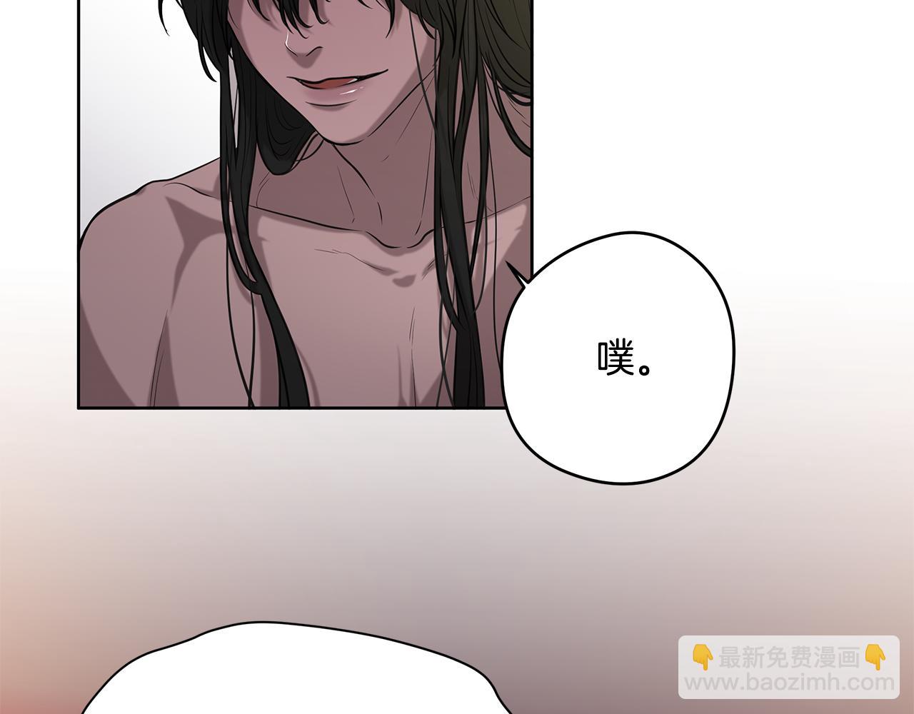 《深陷他的瞳色》第7话 机会 第8页