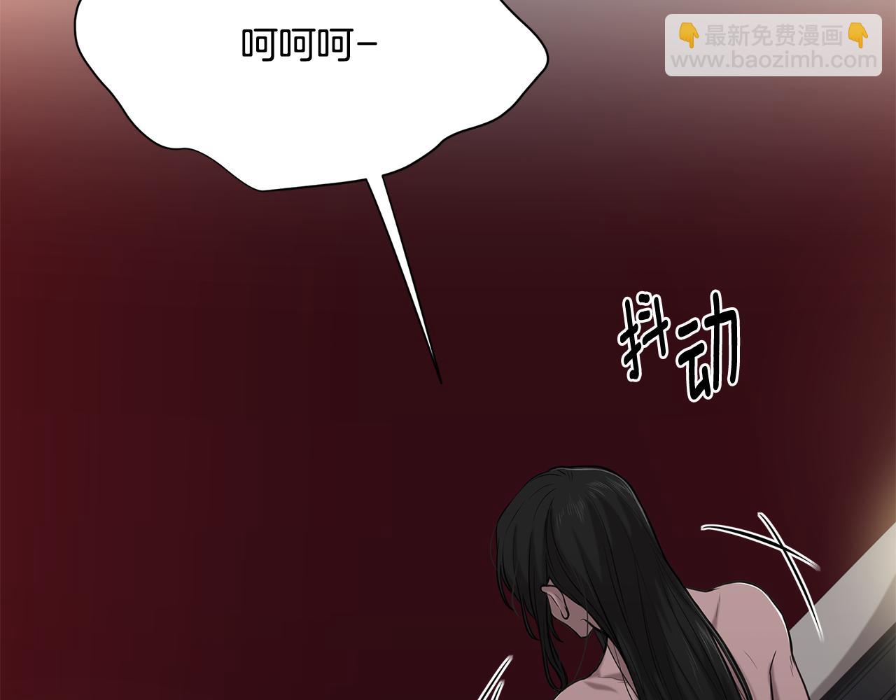 《深陷他的瞳色》第7话 机会 第9页