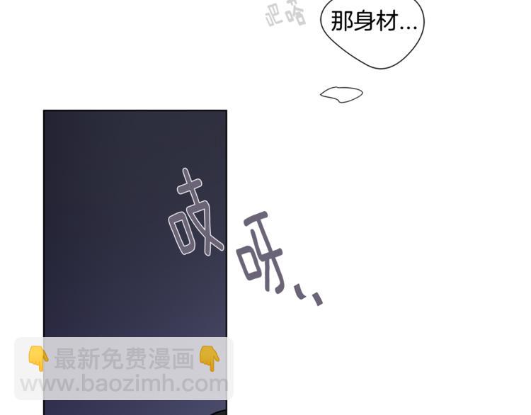 《深陷他的瞳色》第4话 买下我 第21页