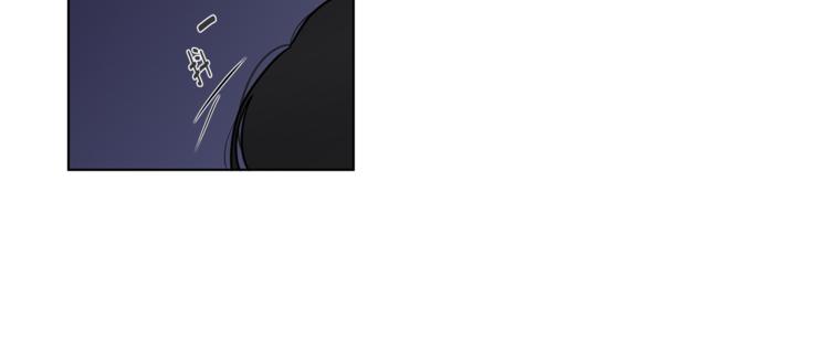 《深陷他的瞳色》第4话 买下我 第22页