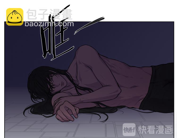 《深陷他的瞳色》第4话 买下我 第23页
