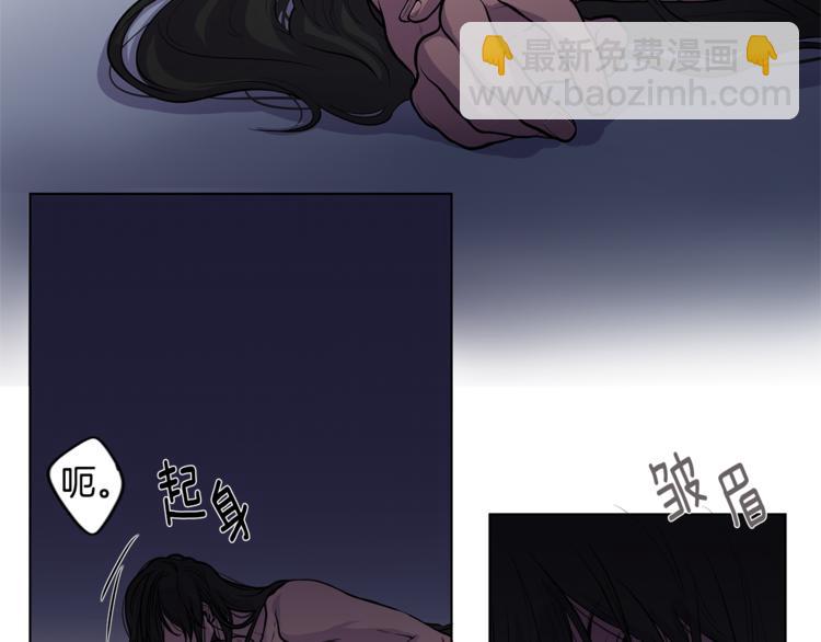 《深陷他的瞳色》第4话 买下我 第25页