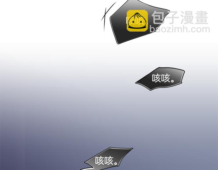 《深陷他的瞳色》第4话 买下我 第27页