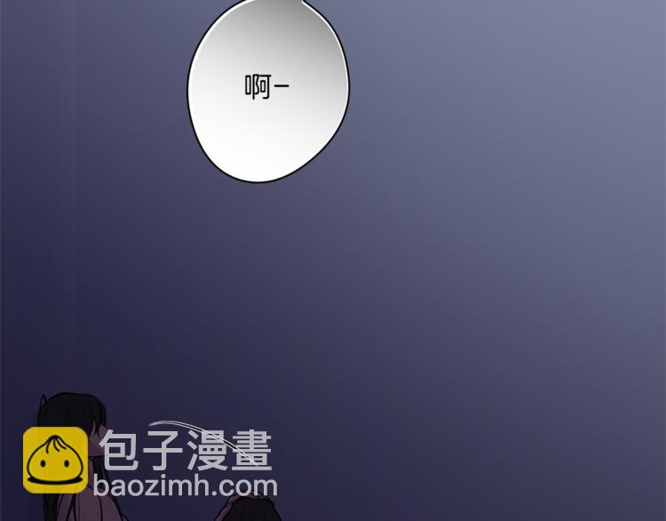 《深陷他的瞳色》第4话 买下我 第28页
