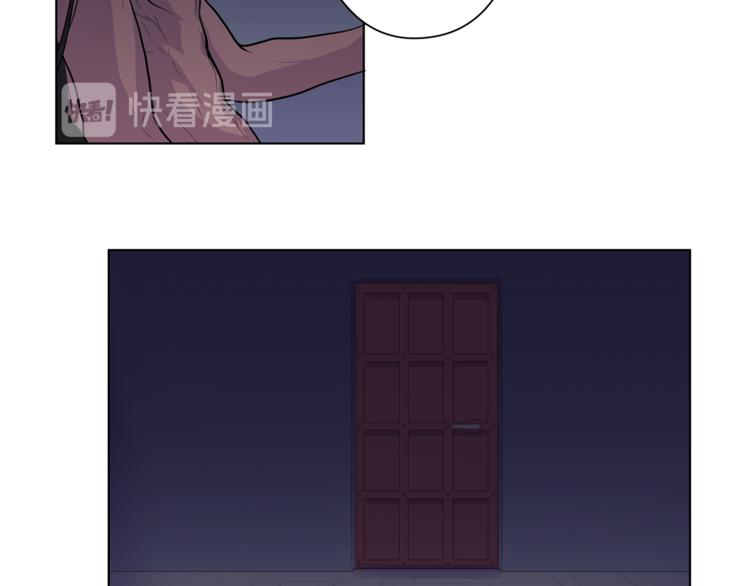 《深陷他的瞳色》第4话 买下我 第31页