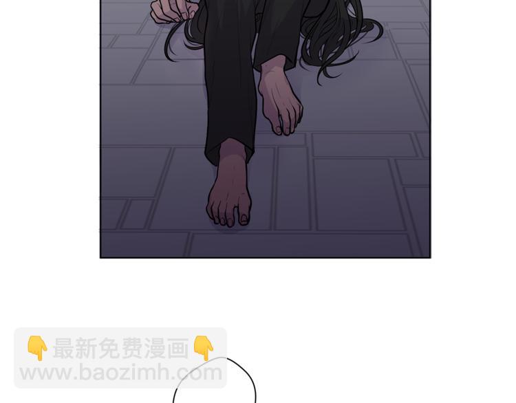《深陷他的瞳色》第4话 买下我 第34页