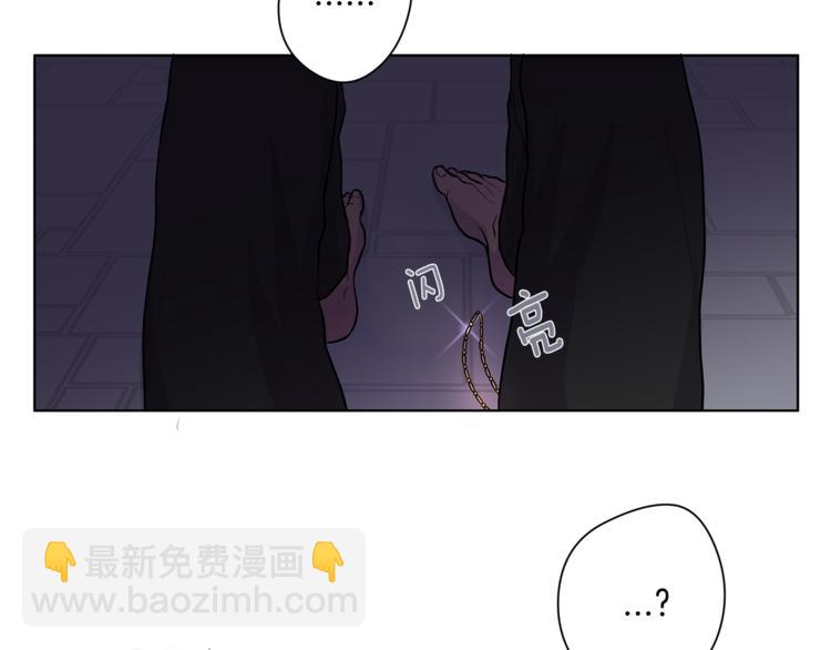 《深陷他的瞳色》第4话 买下我 第35页