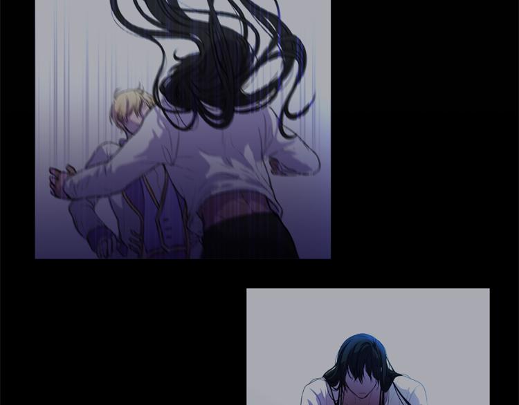 《深陷他的瞳色》第4话 买下我 第39页
