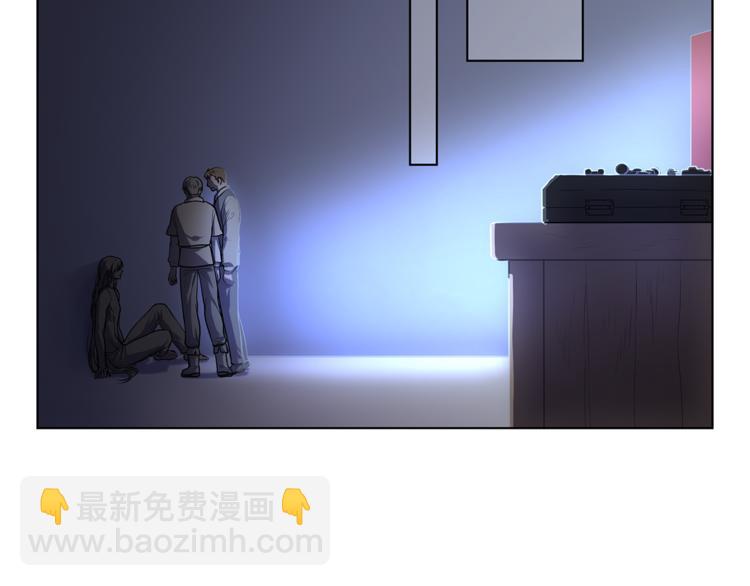 《深陷他的瞳色》第4话 买下我 第5页