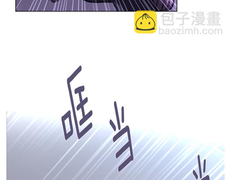 《深陷他的瞳色》第4话 买下我 第8页