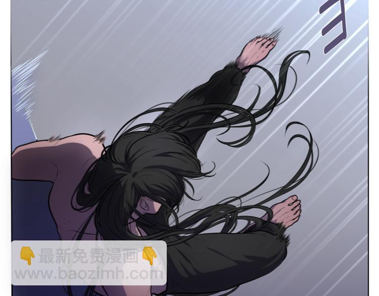 《深陷他的瞳色》第4话 买下我 第9页