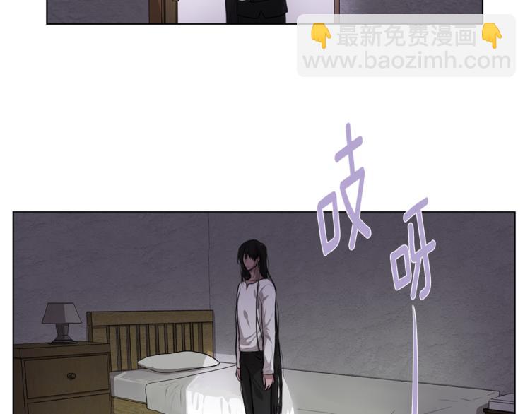 《深陷他的瞳色》第6话 出去！ 第16页