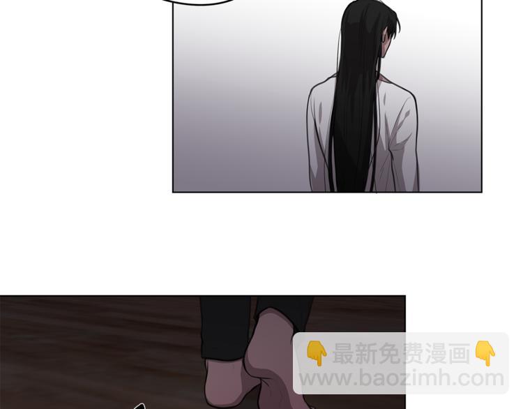 《深陷他的瞳色》第6话 出去！ 第20页