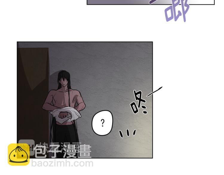 《深陷他的瞳色》第6话 出去！ 第24页