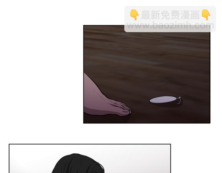 《深陷他的瞳色》第6话 出去！ 第26页