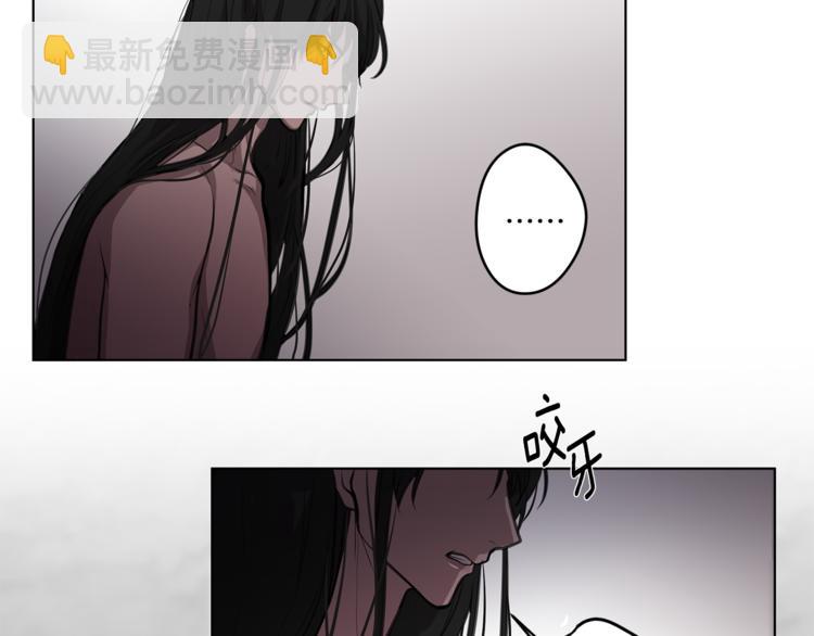 《深陷他的瞳色》第6话 出去！ 第27页