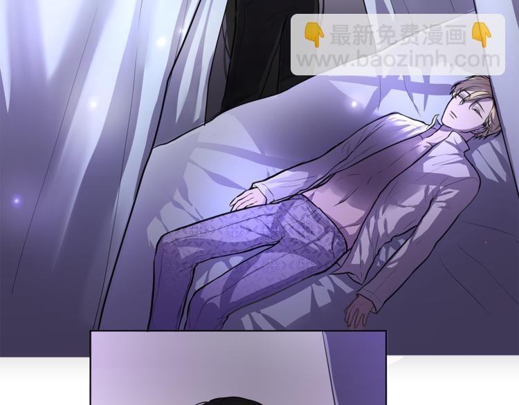 《深陷他的瞳色》第6话 出去！ 第43页