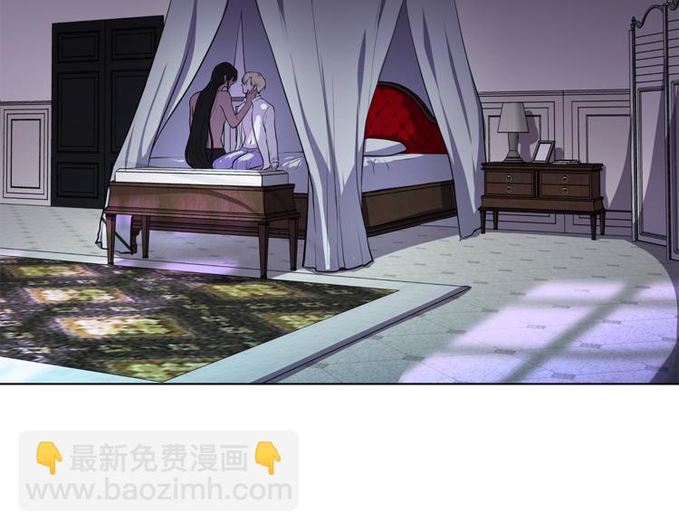 《深陷他的瞳色》第6话 出去！ 第49页