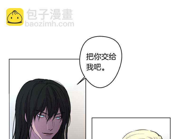 《深陷他的瞳色》第6话 出去！ 第50页
